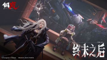《钢岚》周年特别版本-2.0「终末之后」前瞻PV