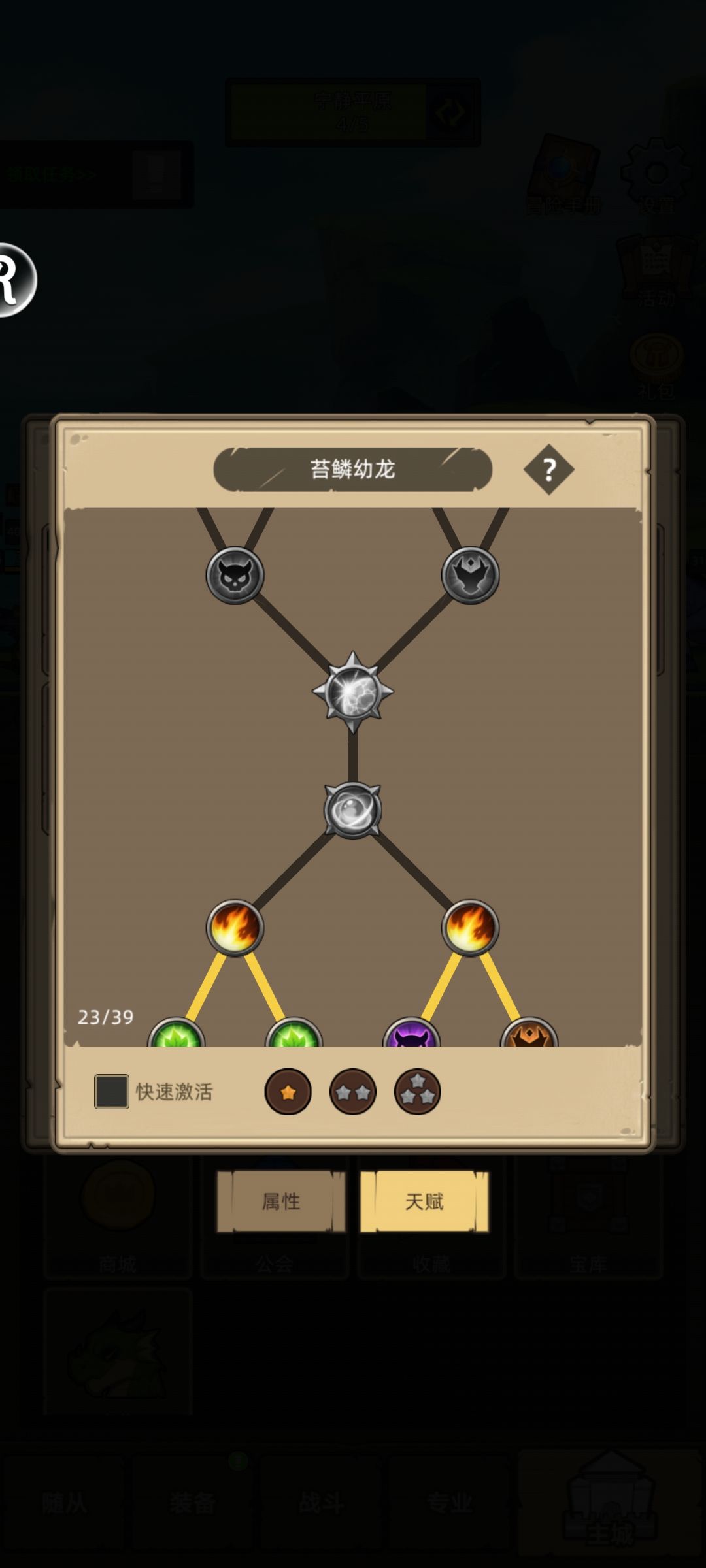 每天宠物票买满的情况下 1