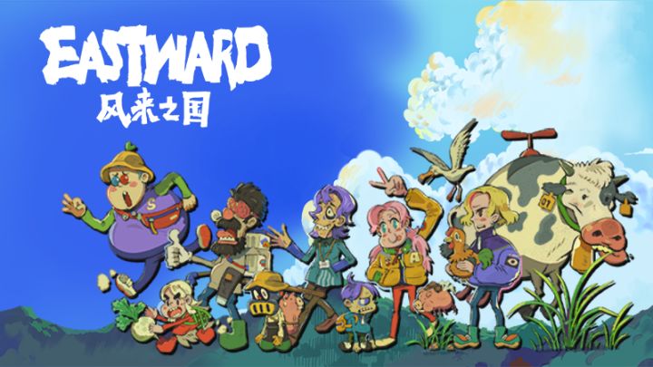 海鸥镇播报 | 小镇复兴计划🐣截图