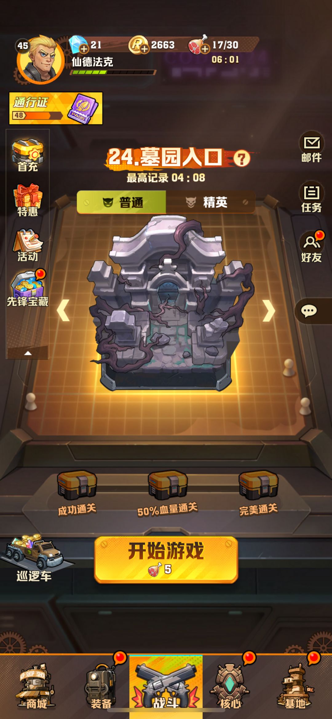 动态图片 2