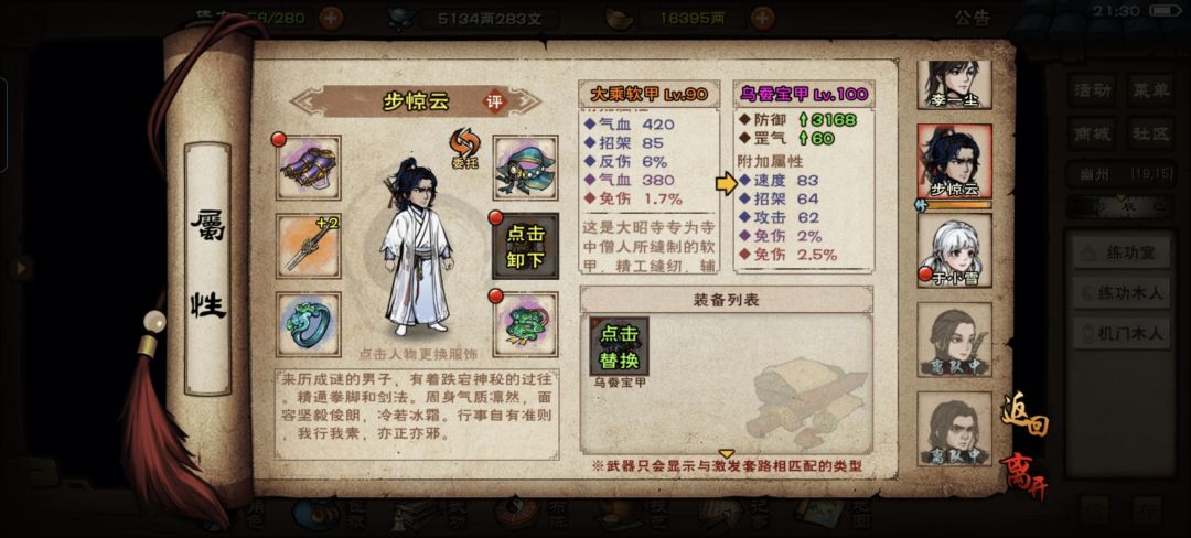 出货了,但是第37件 1