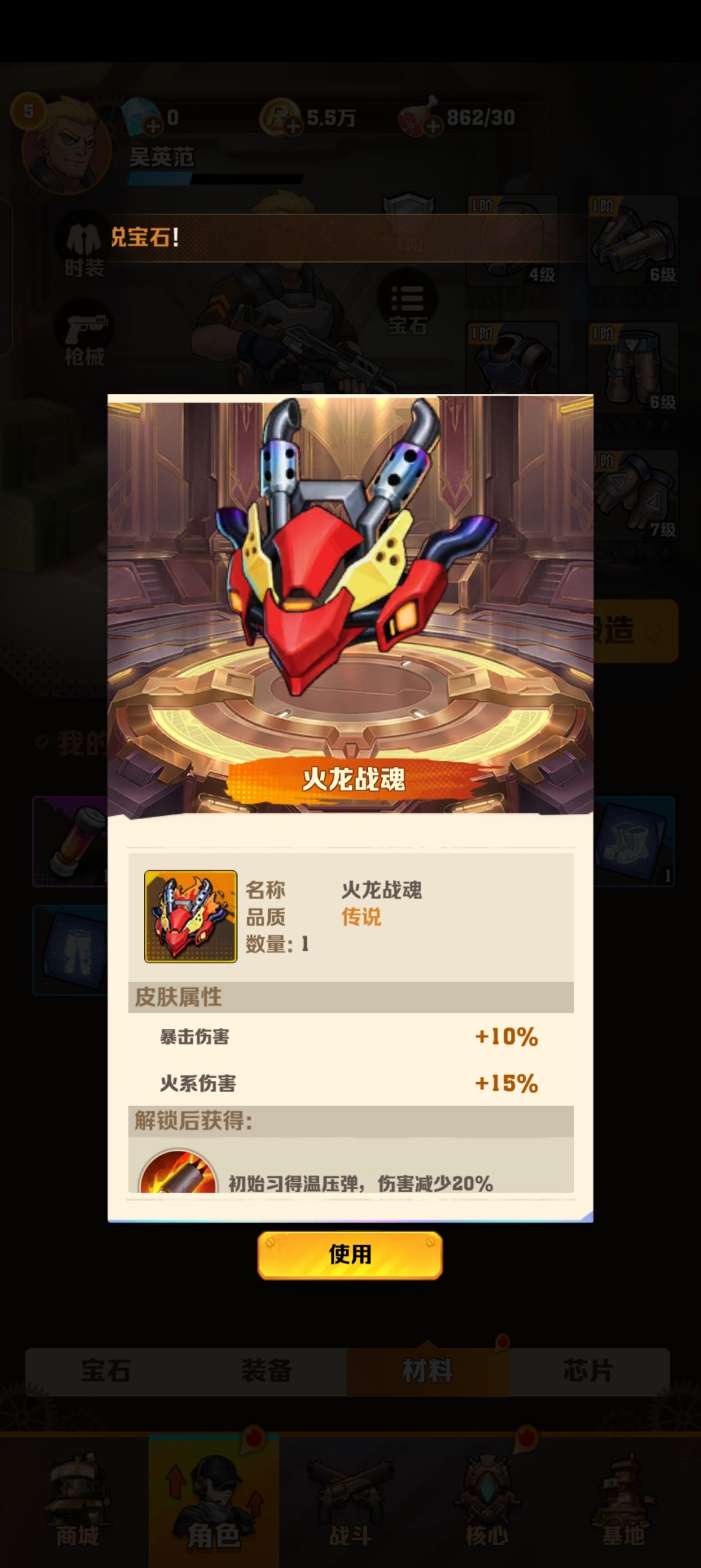 油核和火核和火皮哪个开局好？ 2