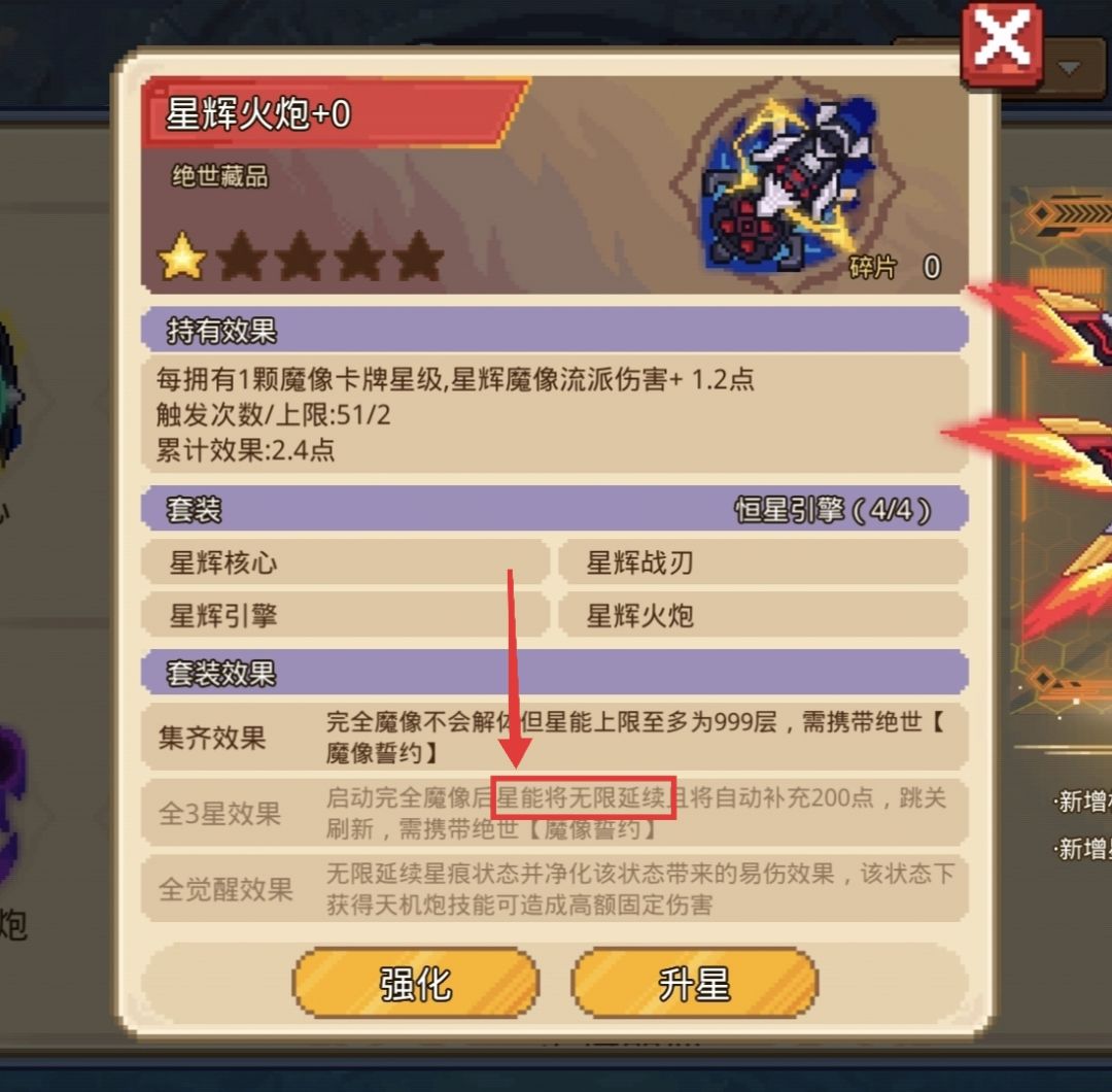红色圈出来的这句话怎么理解?什么意思呀 1