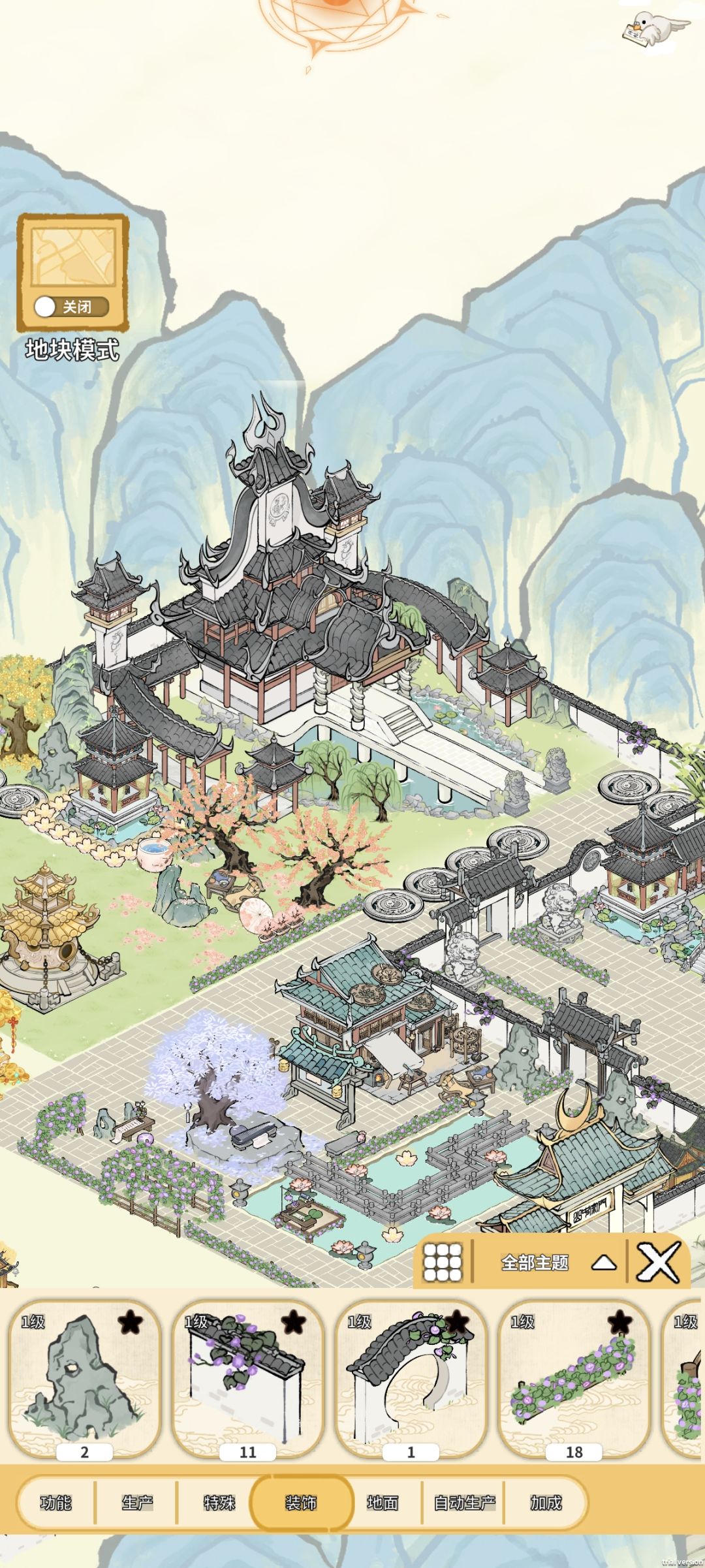 打不过别人摆烂了 3