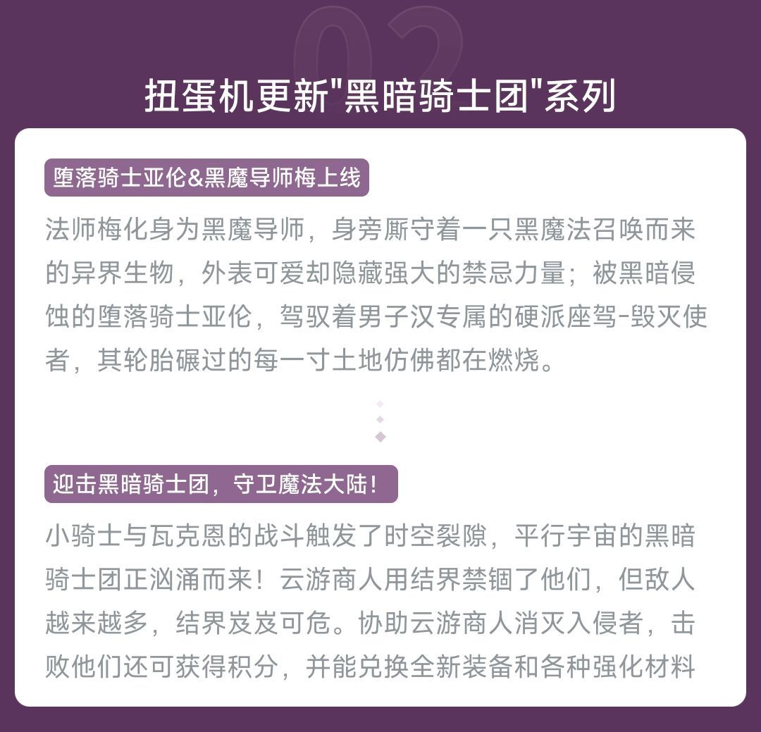 26号更新没有新职业专精? 2