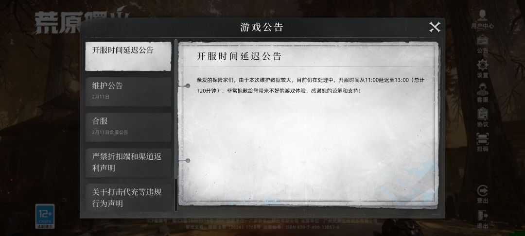 哈哈哈，这13游戏 2
