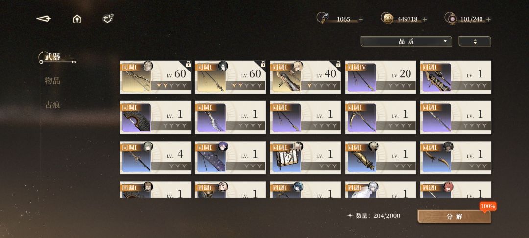 动态图片 7