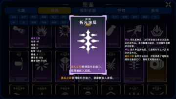 异星战争V0.917更新日志——持续完善微操