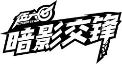 求互助 1