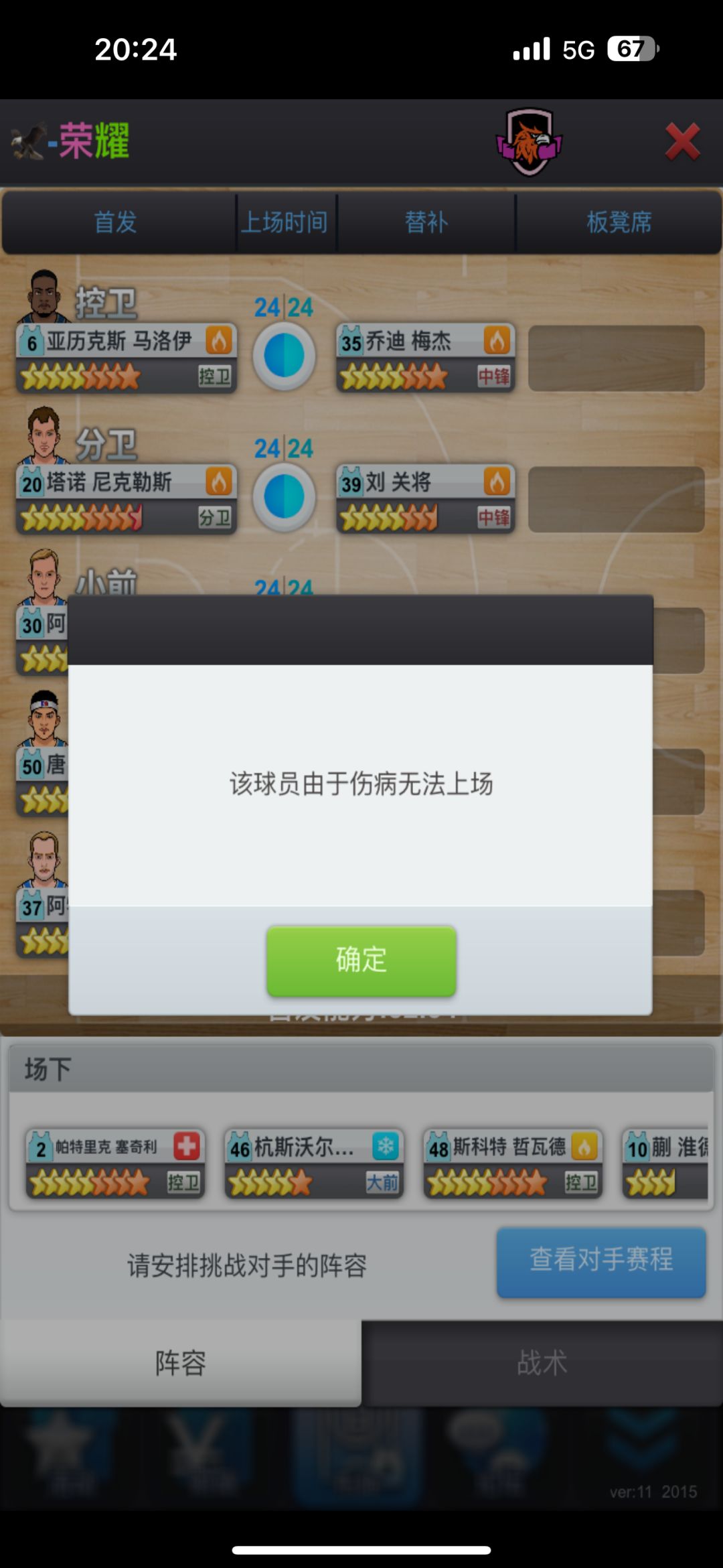 这是什么bug 2