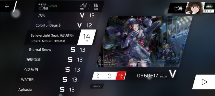 问问头像截图