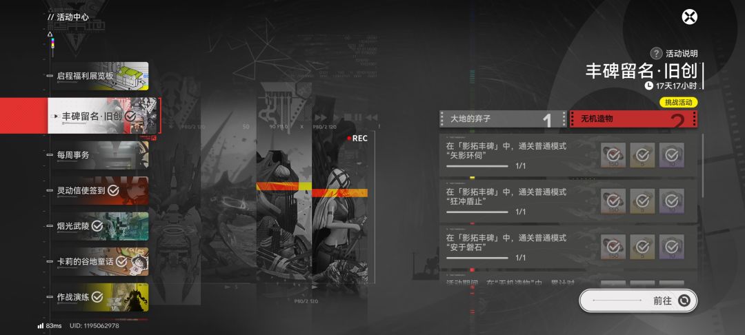 孩子们,打完这个又长草了。。。 2
