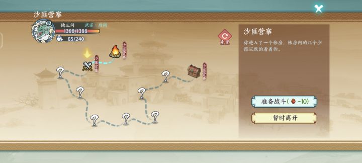 有没有大佬截图