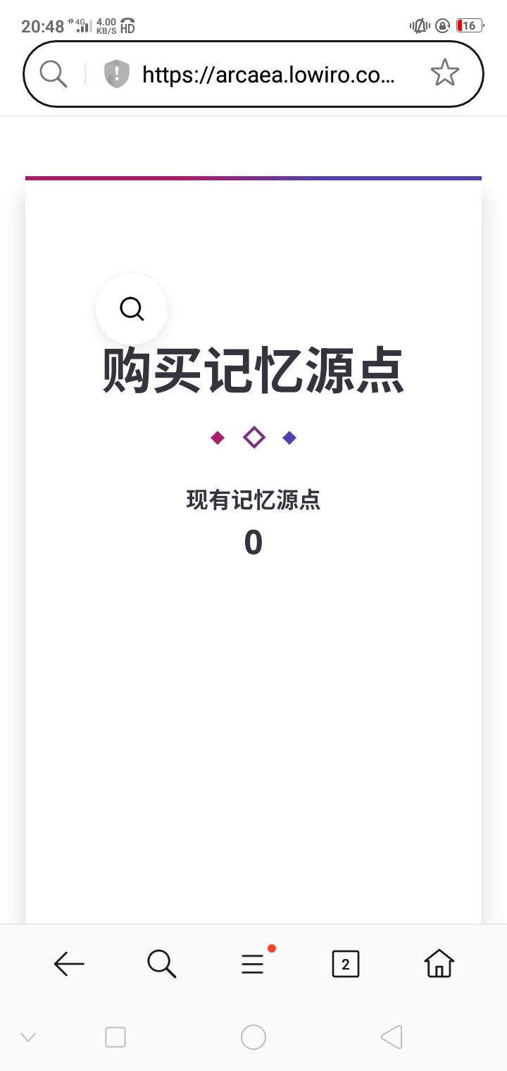该怎么整?截图