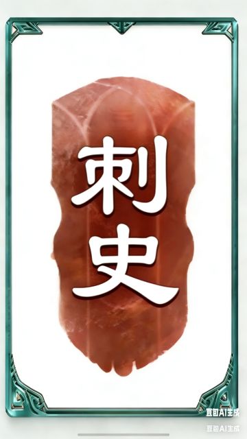 我要成为名将杀身份设计大师！