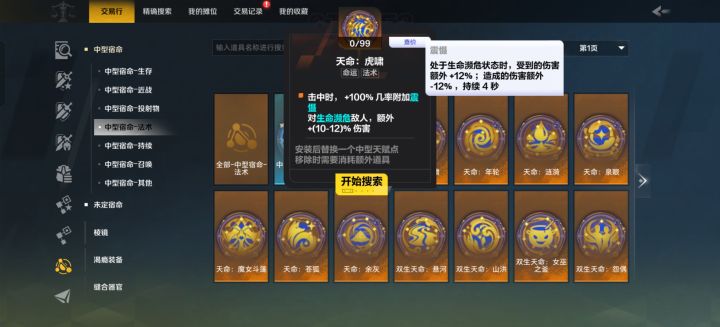 请问一下大佬截图