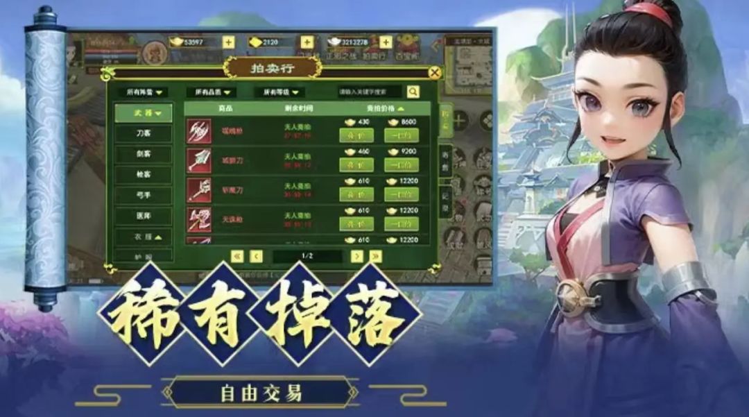 热江点卡服即将上线~ 5