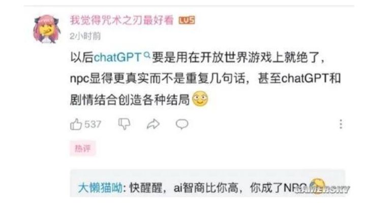咕!截图