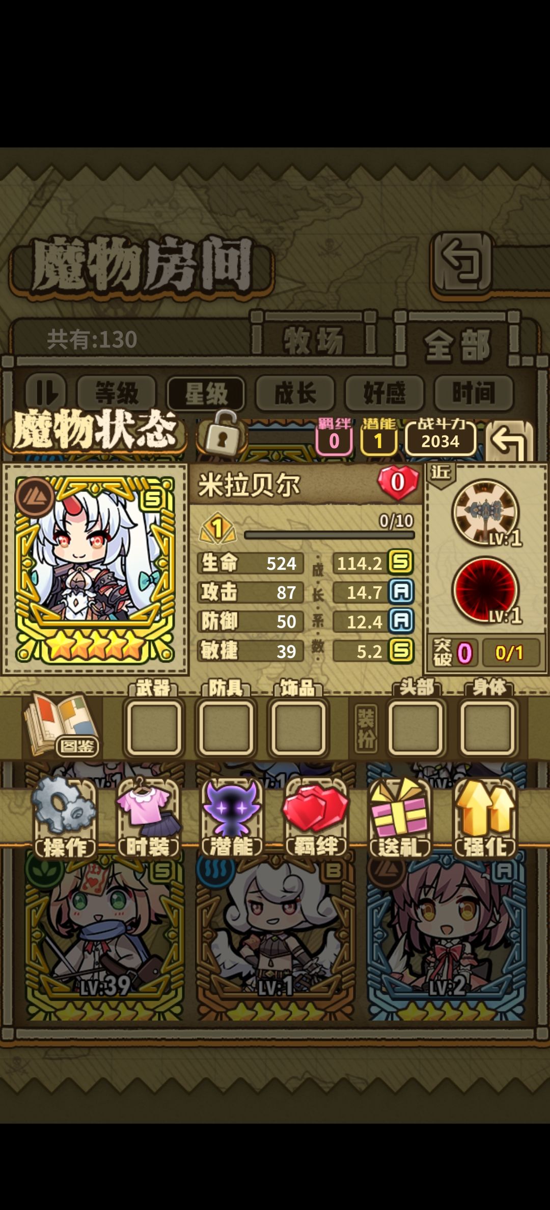 终于轮到我了 2