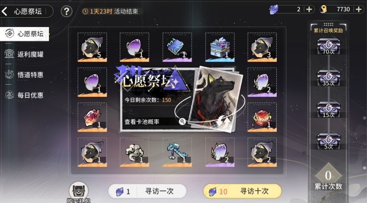 垃圾活动截图
