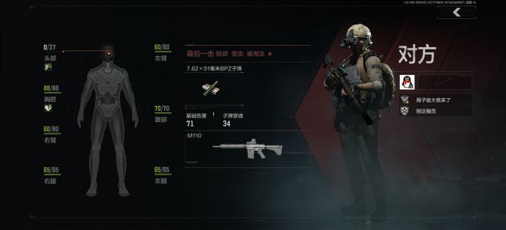 T7一枪秒截图