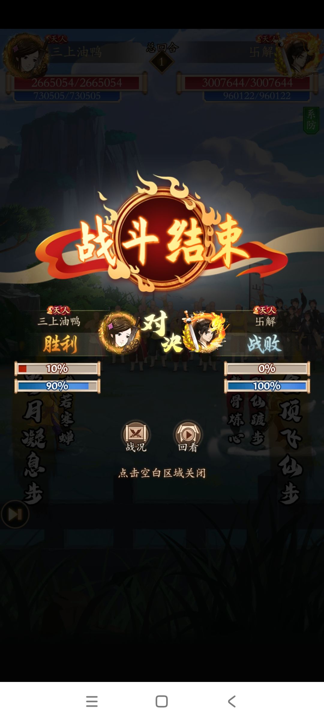 是这个人吗?海贼No.1战力竟然输给鸭鸭了? 1