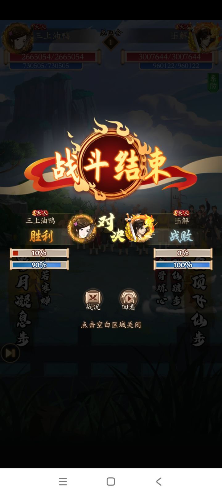 是这个人吗?海贼No.1战力竟然输给鸭鸭了?截图