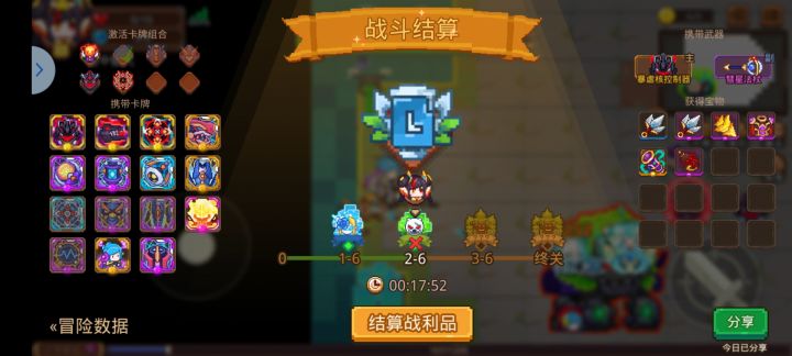 这怎么玩截图
