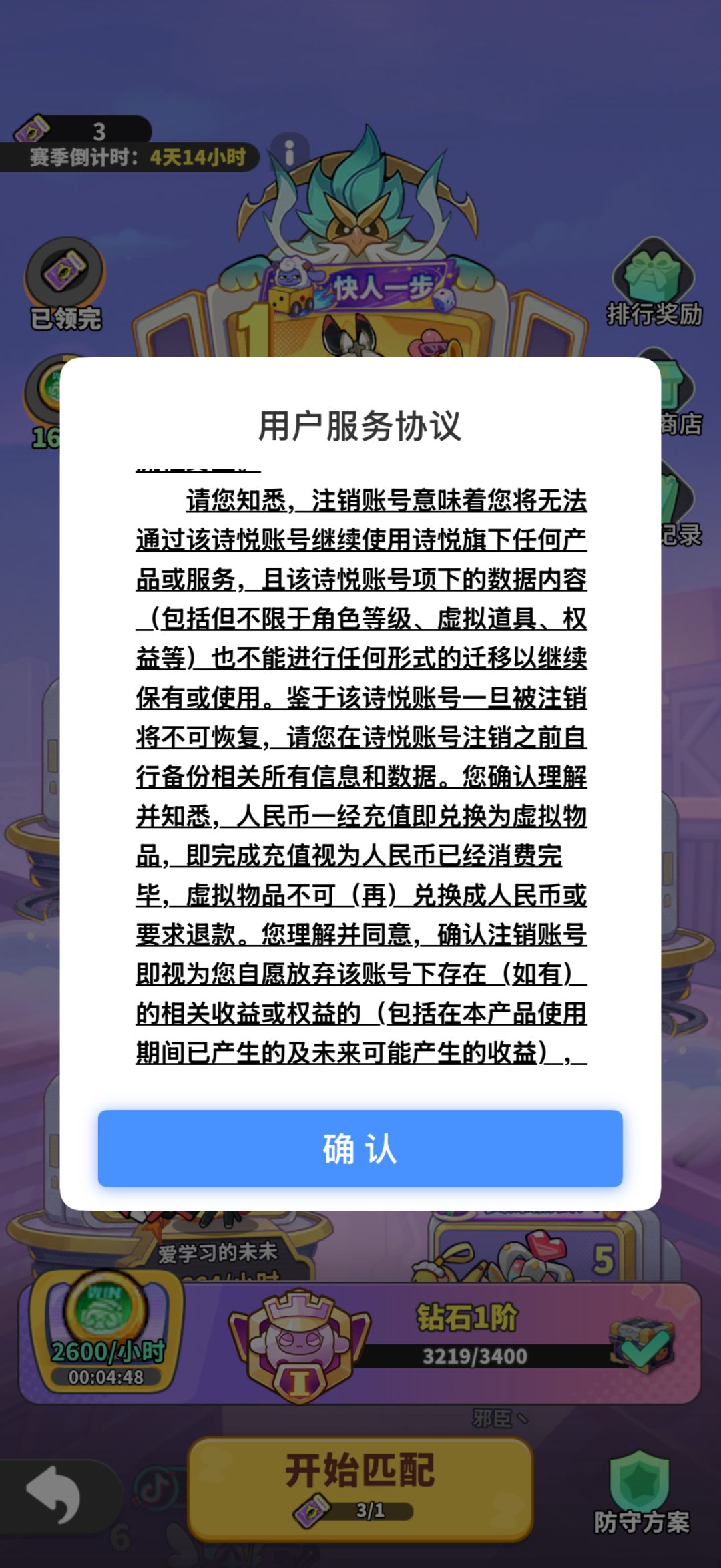 笑死,退款的人太多了 2