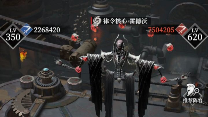 律令熔炉 攻略合集（本图完）截图