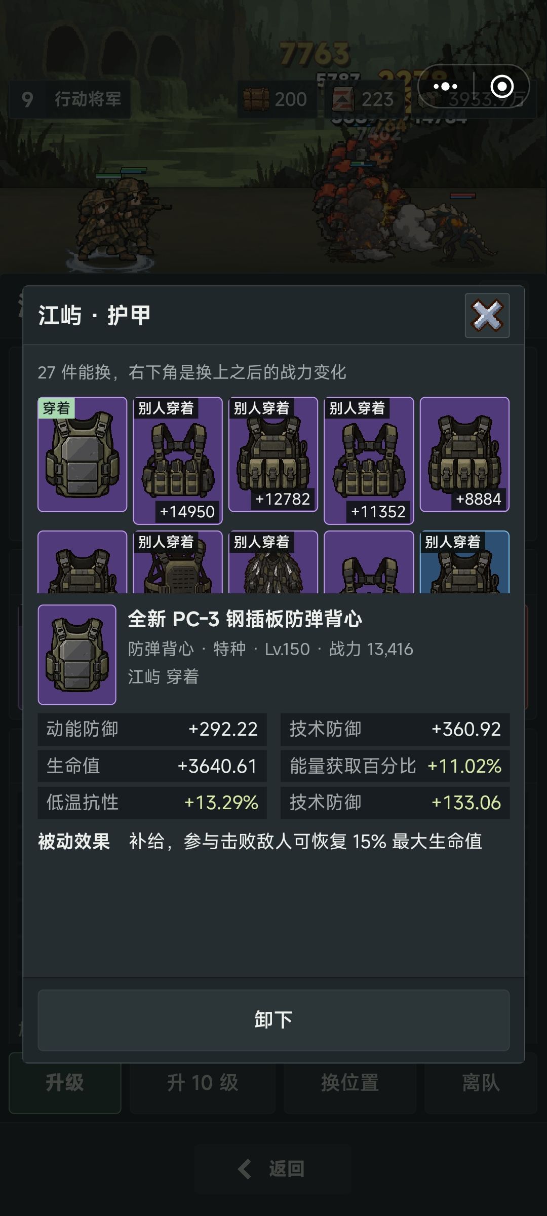 玩了二十多个小时,聊一下自己的见解 6