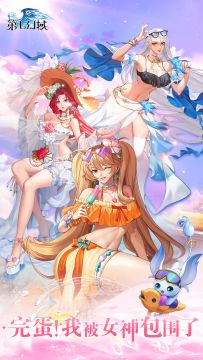 【久方梨×第七幻域】被这样的路西法硬控，你觉得如何？