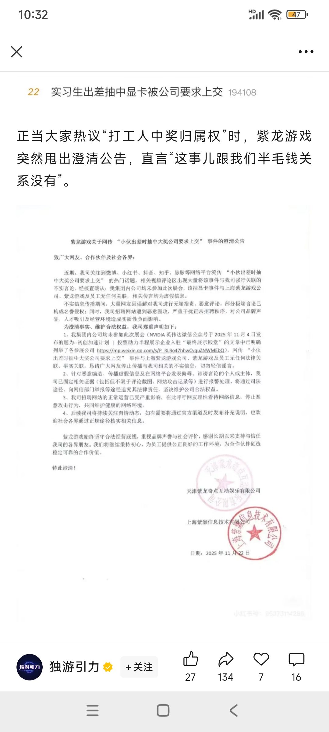 事情似乎有反转 1