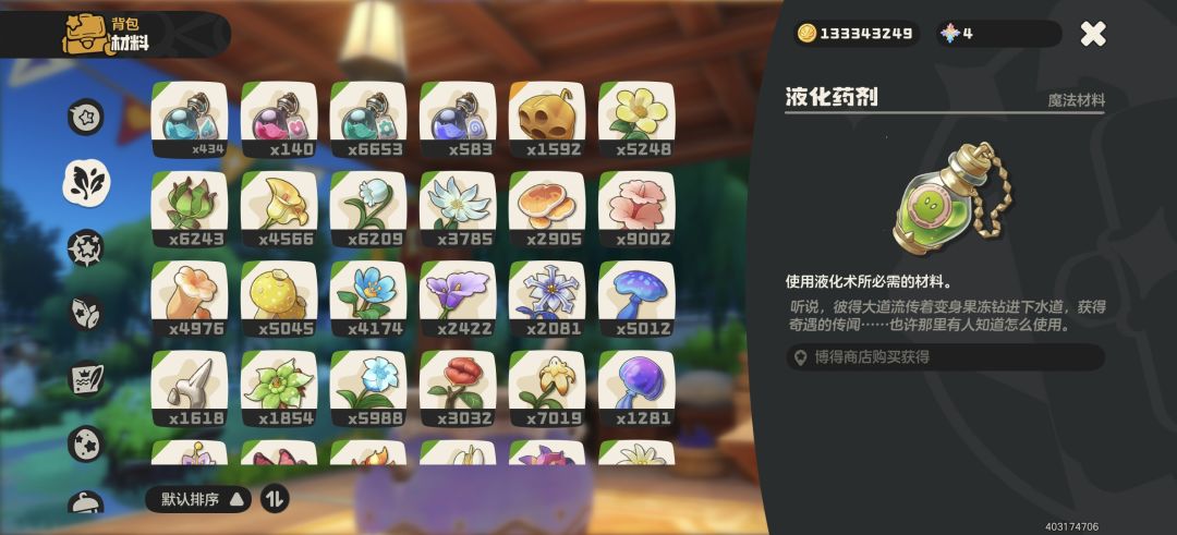 S2赛季来之前,花矿未动的滴滴 2