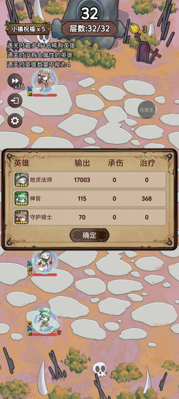 这就是小登的一把抓住，顷刻炼化！