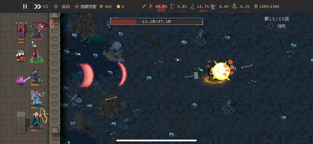 新队伍快来 1