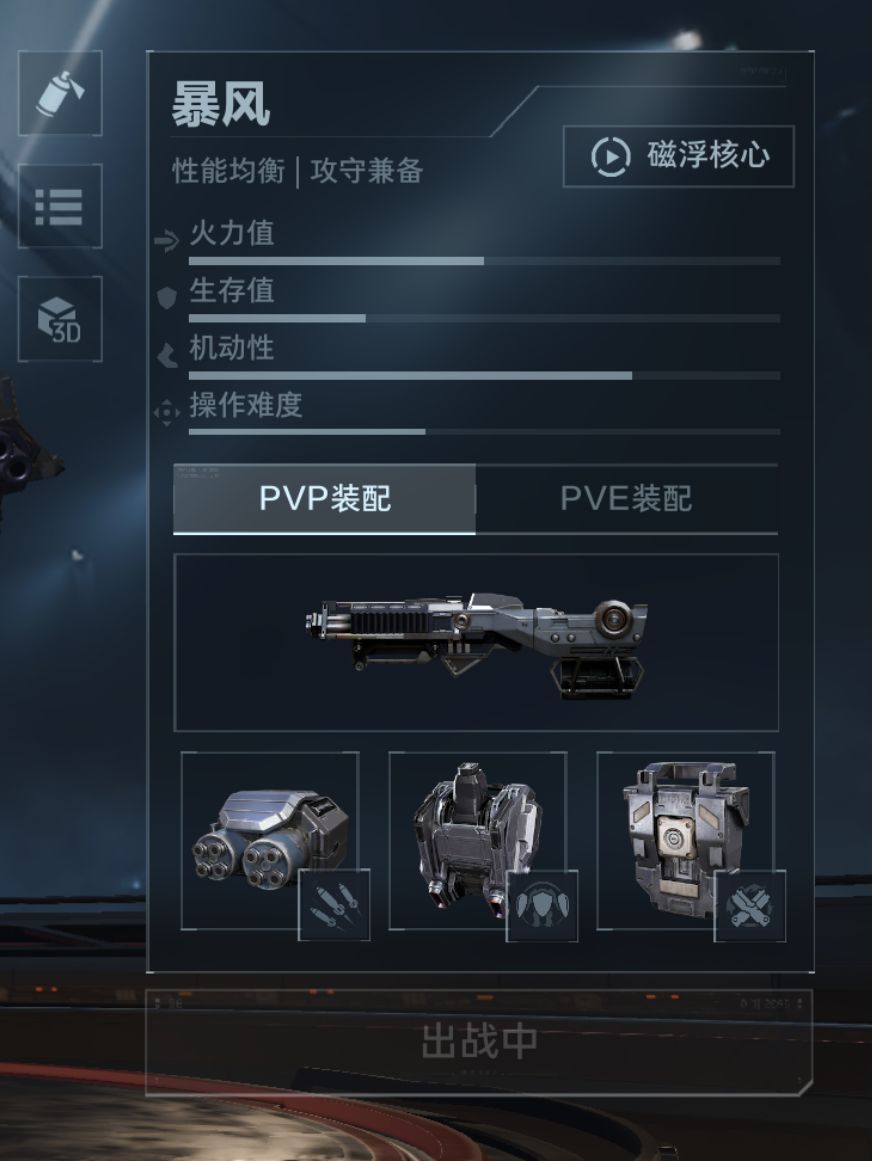 【首发征集】40小时排位上巅峰战神的小窍门 2