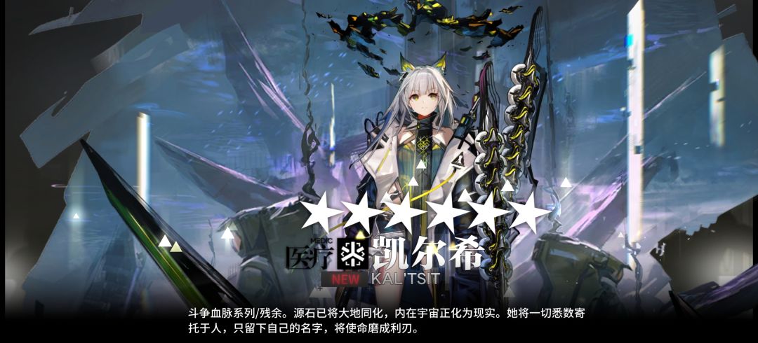 明日方舟五周年短暂回归记录 3