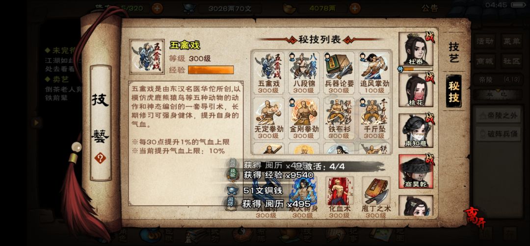 九幽暗改了吗? 2