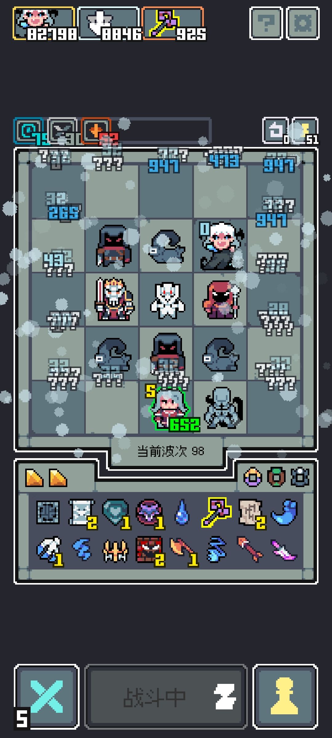 第一次过99 1