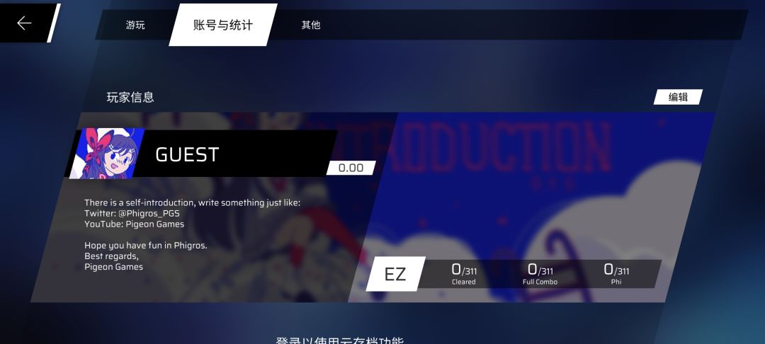 求助。。我的号呢。。 2