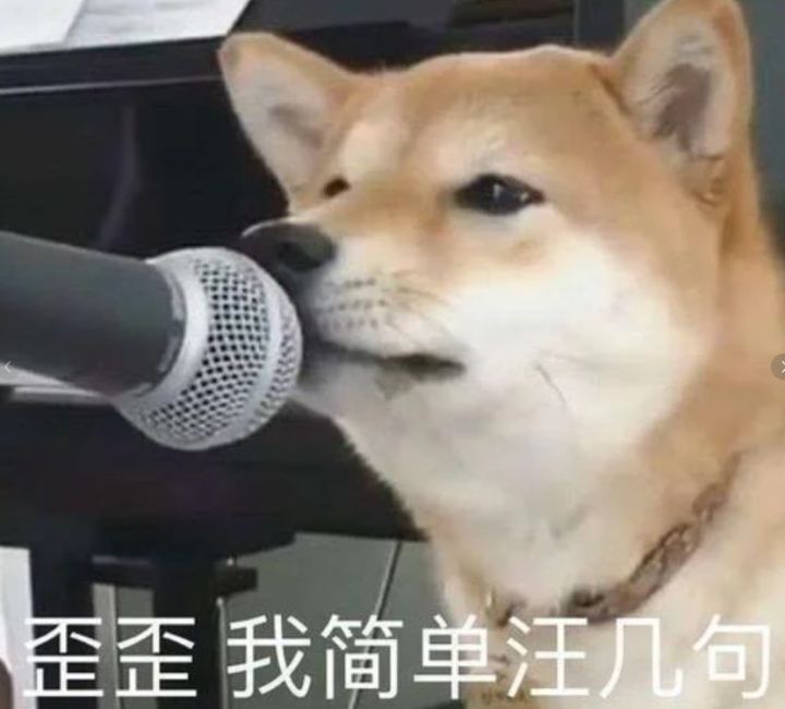 农啊截图