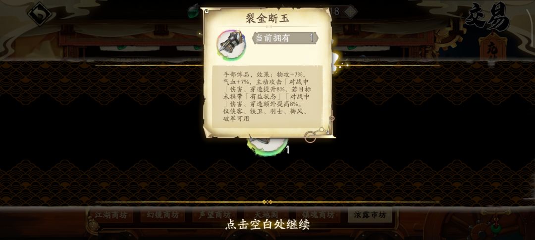 绝了,特选典藏差9抽出保底,然后…… 1
