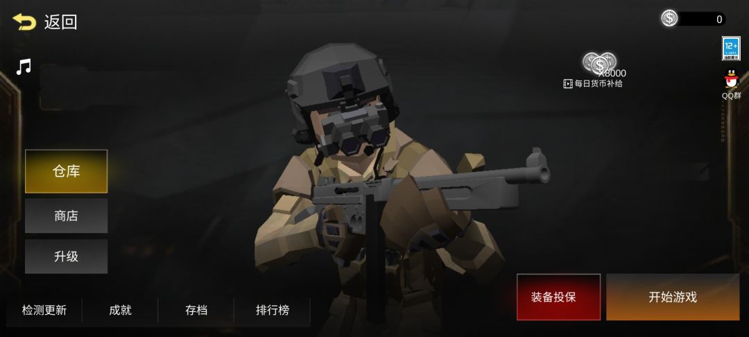 为什么撤离完没有收益啊 1