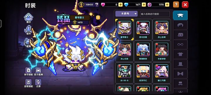 大佬们这个皮肤怎么获得?截图