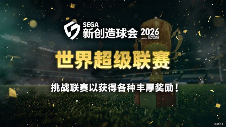 【活动开启】WPS新赛季&奖励3倍活动进行中截图