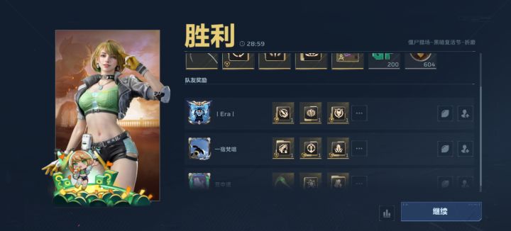 但是好像有什么不对劲?截图