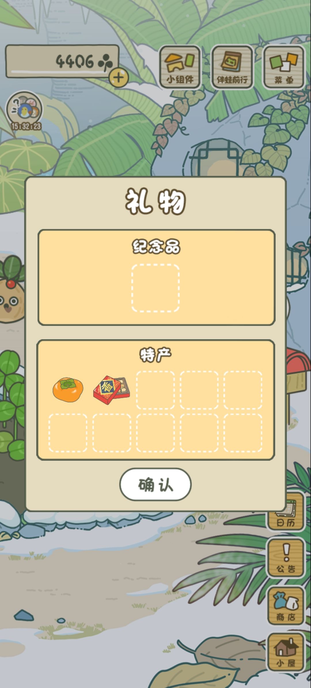蛙儿子们旅行回来了 13