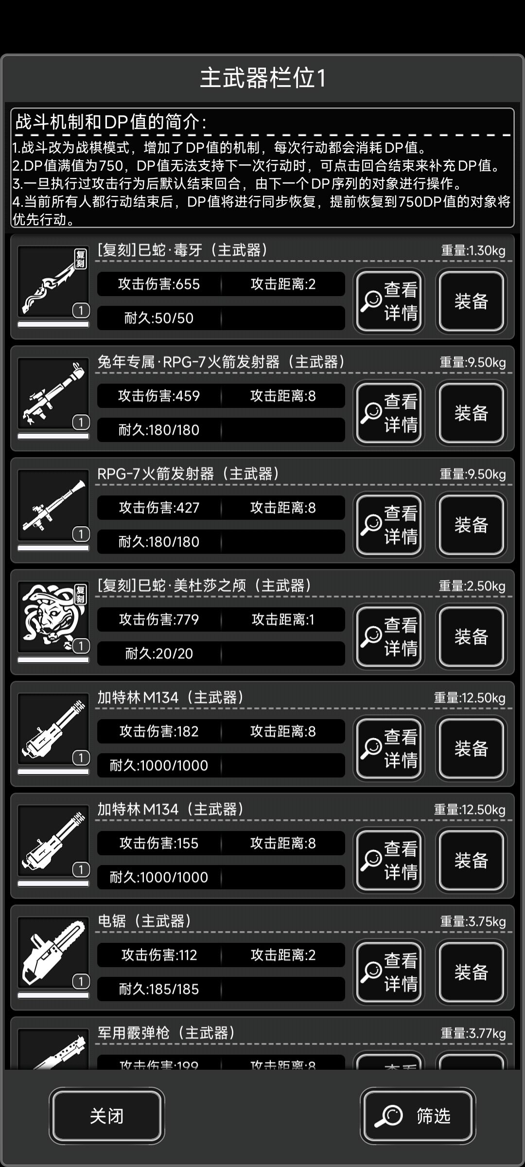 来个大佬指点一二 2