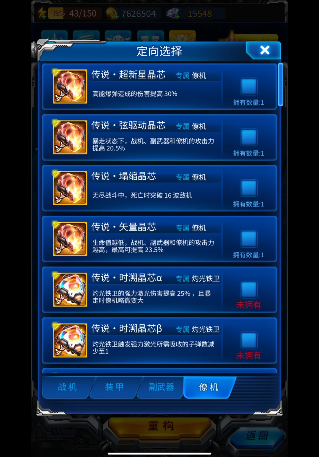 纪念!!!好玩爱玩 5